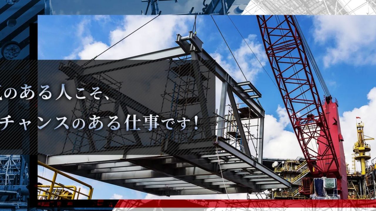 有限会社高田機工