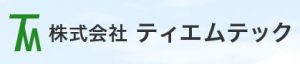 株式会社ティエムテック