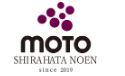 しらはた農園MOTO