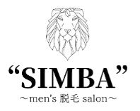 メンズ 脱毛サロン SIMBA