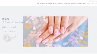 青桜ao_nail_