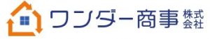 ワンダー商事株式会社